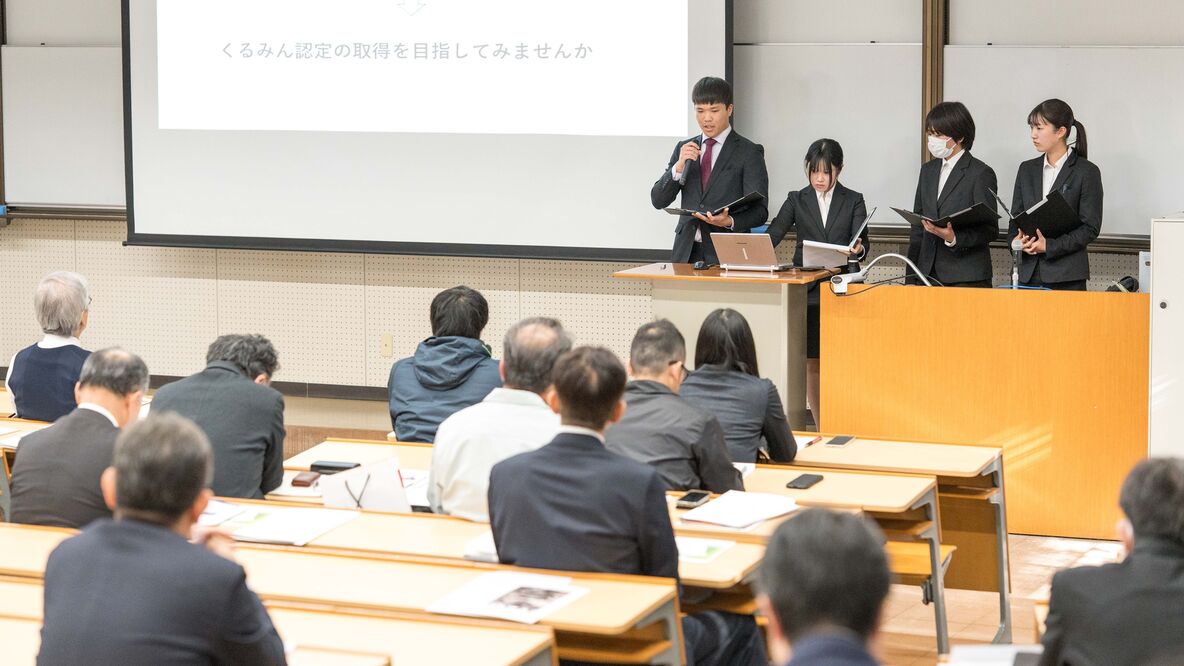 公開発表会レポート 『環境人間学部生が提案する 地域企業のSDGsへのアプローチ』